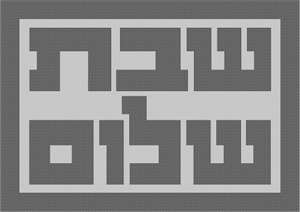 simple block letters