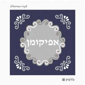 Needlepoint: Afikoman Regal
