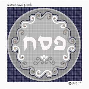 Needlepoint: Matzoh Cover Pesach