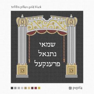 Needlepoint: Tefillin Pillars Gold Black