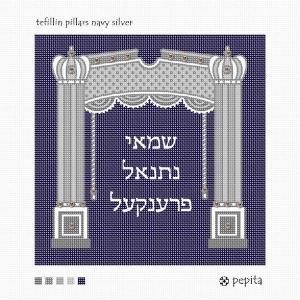 Needlepoint: Tefillin Pillars Navy Silver