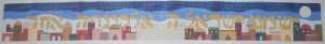 Needlepoint: Jerusalem Shema