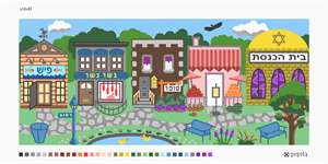 Needlepoint: Shtetl