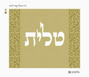 Needlepoint: Tallit Bag Flourish