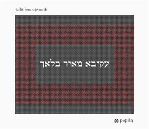 Needlepoint: Tallit Houndstooth