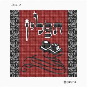 Needlepoint: Tefillin bag 2
