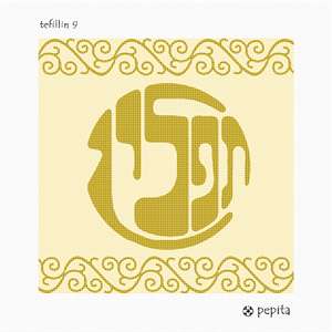 Needlepoint: Tefillin 9