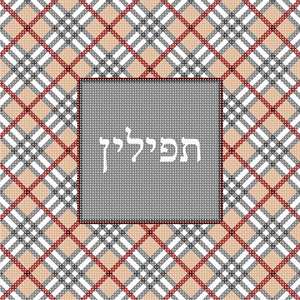 Needlepoint: Tefillin Diagonal Tartan