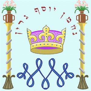Needlepoint: Tefillin Pillars 3