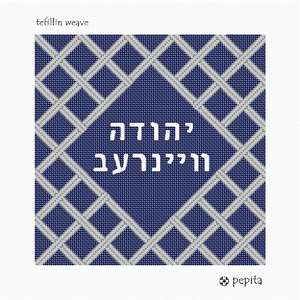 Needlepoint: Tefillin Weave