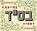 Needlepoint: With Heaven's Help 2
