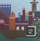 Needlepoint: Jerusalem Tefillin 1
