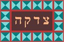 Needlepoint: Charity