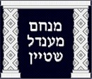 Needlepoint: Tallit Intricate Pillars