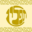 Needlepoint: Tefillin bag 9