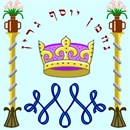 Needlepoint: Tefillin Pillars 3