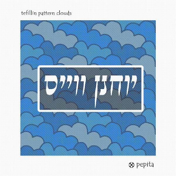 Needlepoint Tefillin Pattern Clouds