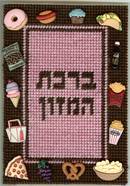 Kitlets: Cute Bencher Cover