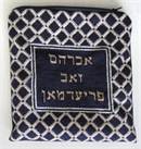 image of Tefillin Trellis 2