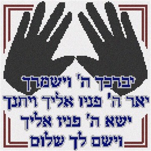 Priestly Blessing additional image #1