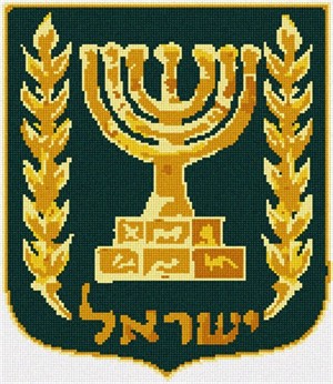 Seal Of Israel additional image #1