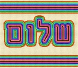 Shalom additional image #1