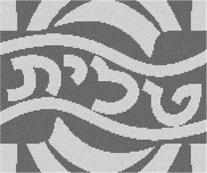 Tallit 4 additional image #1