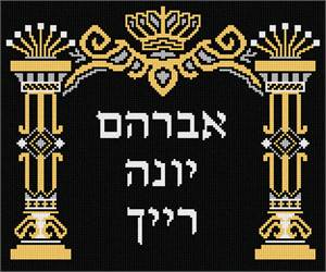 Tallit Flourish Pillars additional image #1
