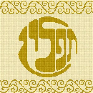 Tefillin bag 9 additional image #1