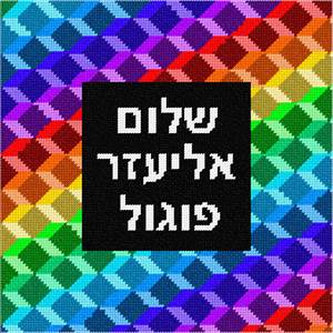 Tefillin Box 3D additional image #1