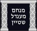 image of Tallit Intricate Pillars