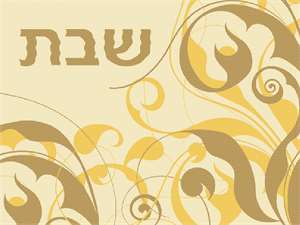 image of Challah Cover Flourish Twirls Golds