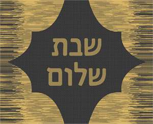 image of Challah Cover Gold Spritz