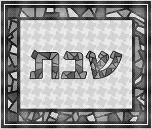 image of Challah Cover Grey Stained Glass