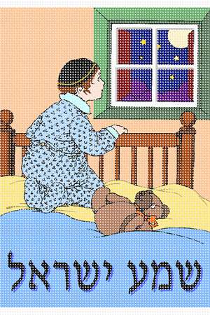 A boy in pajamas looks out the window at the full moon, ready to go to sleep. The words "Shema Yisrael" in Hebrew appear below the scene.