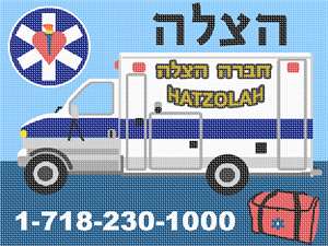 hatzolah needlepoint ems judaicaneedlepoint canvas