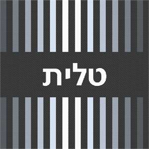image of Large Tallit Ombre Greys
