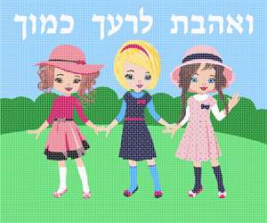 image of Love Your Friend