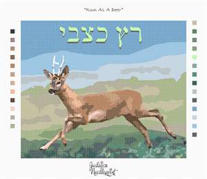 image of Run As A Deer