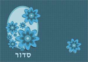 image of Siddur Cover Oval Floral