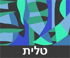 image of Tallit Abstract Blues