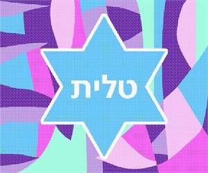 image of Tallit Abstract Star Pastels