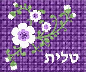 image of Tallit Flowers Buds Purple