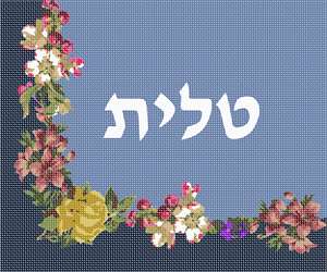 image of Tallit Flowers