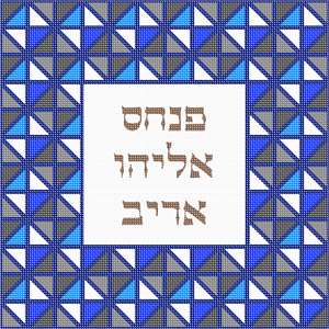 image of Tallit Glass Large