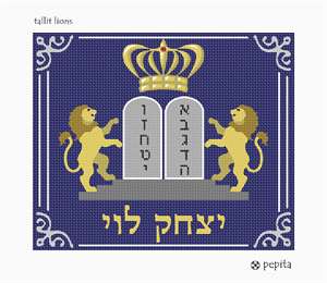 image of Tallit Lions Tablets Crown