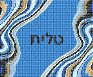 image of Tallit Multi Geode 2