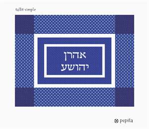 Simple design consisting of four corner squares, two interlocking rectangles, and center text. Geometrics are very vogue in tallit and tefillin bags today. You stitch the front. After it is completely stitched, it is sent to a professional finisher who adds a lining, back, and matching zipper.