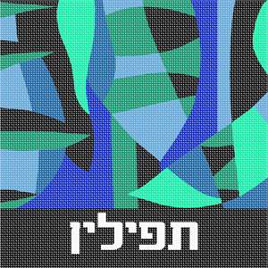 image of Tefillin Abstract Blues