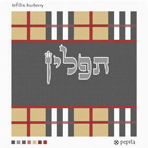 Tefillin bag with the classic camel thompson tartan design. Tefillin are gifted to a Jewish boy upon his bar mitzvah when he turns thirteen. He is taught how to perfom this holy Mitzvah properly before his birthday.You stitch the front. After it is completely stitched, it is sent to a professional finisher who adds a lining, back, and matching zipper.